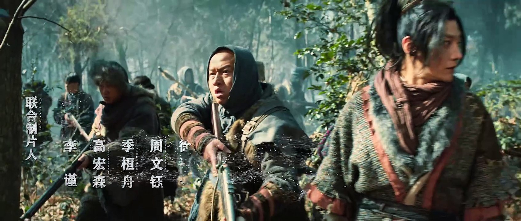 山鬼 (2023)完整版2160P