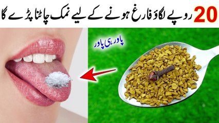 How To Make Perfect Hand Beaten Coffee in One Minute | Make Cold Coffee at Home