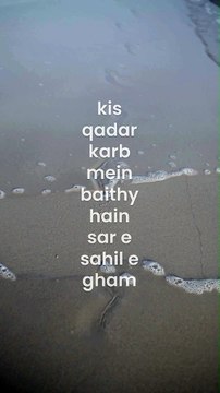 Urduy Sad Poetry | Weird Stories | #weird #story #imrankhan #$khan #viral #trending #urdu #hindi