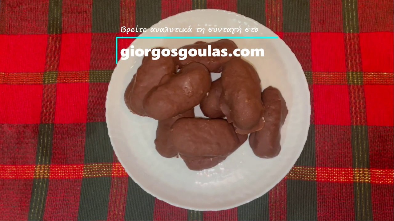 Homemade Bounty Bars Recipe With 3 Ingredients / Σοκολατένια Μπάουντι Με 3 Υλικά