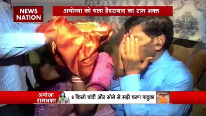 Ram Mandir Inauguration : सोने की पादुका सिर पर लेकर  Ayodhya को चला राम भक्त