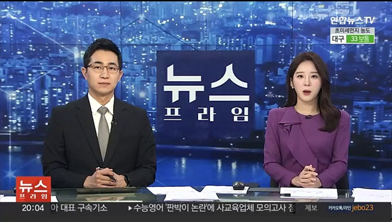검찰, 횡령 혐의 박수홍 친형에 징역 7년 구형