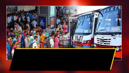 డిస్కౌంట్ ప్రకటించిన APSRTC..ఎంతంటే ? | Sankranthi Holidays | Telugu Oneindia