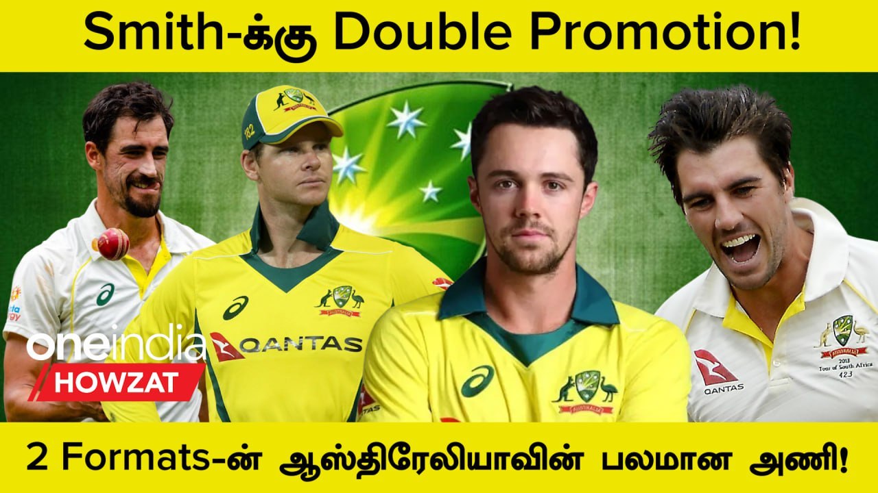 AUS vs WI: Steve Smith-க்கு ODI Captaincy! Warner-ஐ Replace செய்த Test Opener!