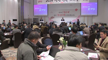 [경기] 용인 반도체클러스터 협력화단지 83% 분양 / YTN