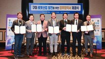 [경북] 경북 구미시, 로봇 선도기업 4곳과 업무협약 / YTN