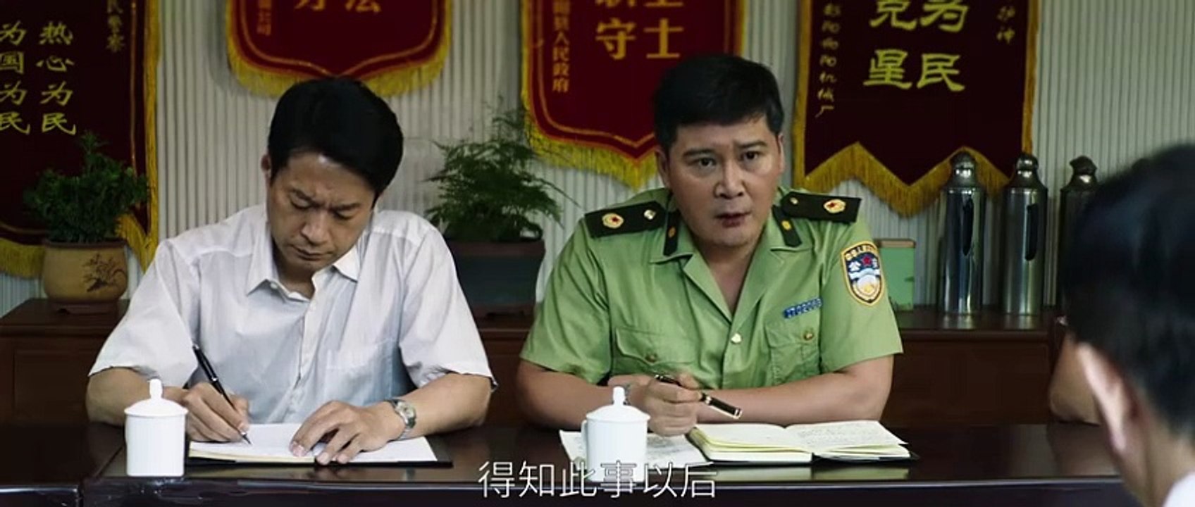 大江大河之岁月如歌 第5集