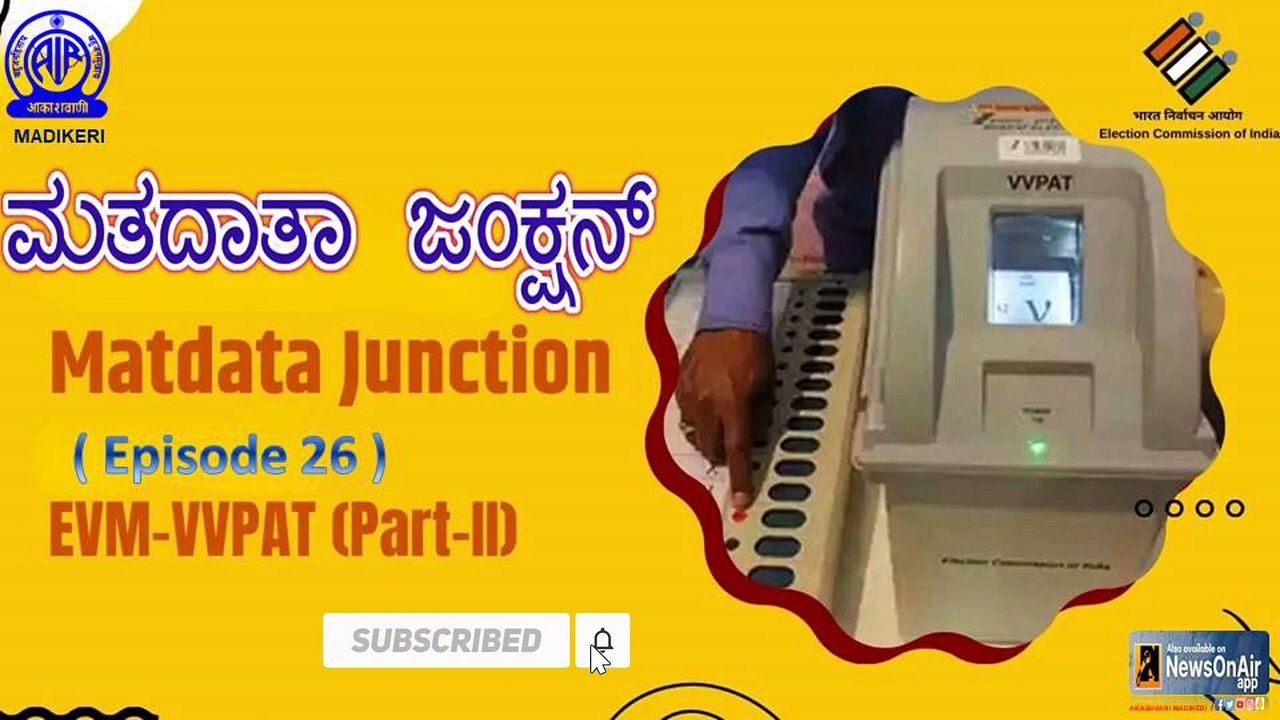 MATADATA JUNCTION [ KANNADA ] |  EPISODE 26