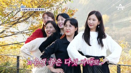 너 왜 혼자 왔니?! 소영 며느리 보고 싶은 아버지의 애타는 마음..♥