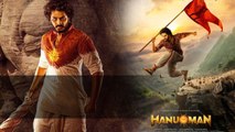 Hanuman Business ఎన్ని కోట్లు వసూలు చేస్తే లాభాల్లోకి అంటే? | Hanuman Breakeven | Telugu Filmibeat