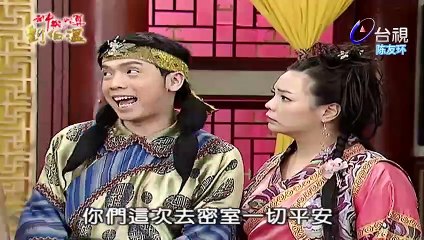 Bí mật rồng nam vu lý tập 67