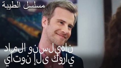 داملا ونسليهان يأتون إلى كوراي