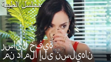 رسائل خفية من داملا إلى نسليهان