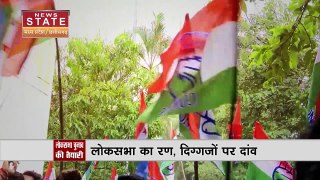 Chhattisgarh News : Chhattisgarh में लोकसभा चुनाव में जुटी राजनीतिक पार्टियां