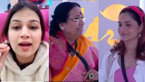 Tehelka Bhai Wife Angry Reaction On Vicky Jain Mother For Insulting Ankita Lokhande Parents |Boldsky