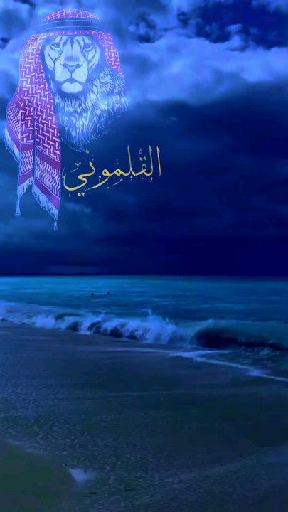 القران