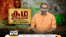 497ൽ 472 സീറ്റിലും മത്സരിച്ച് കോണ്‍ഗ്രസ്, താരപ്രചാരകൻ നെഹ്റു; തെരഞ്ഞെടുപ്പ് ചരിത്രത്തിലേക്ക്...