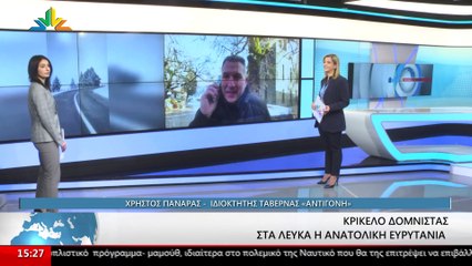 Ο Επαγγελματίας και Ιδιοκτήτης ταβέρνας "Αντιγόνη", Χρήστος Πανάρας στο STAR