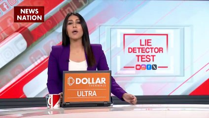 Lie Detector Test : पानी की प्लास्टिक वाली बोतल पर बड़ा खुलासा