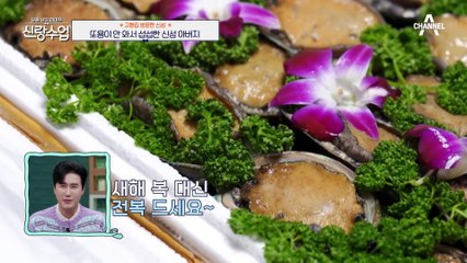 [#신랑수업] 고향집에 혼자 왔다고 문전박대(?) 당하는 신성! 부모님 대화 주제는 온통 또용이뿐ㅋㅋㅋ