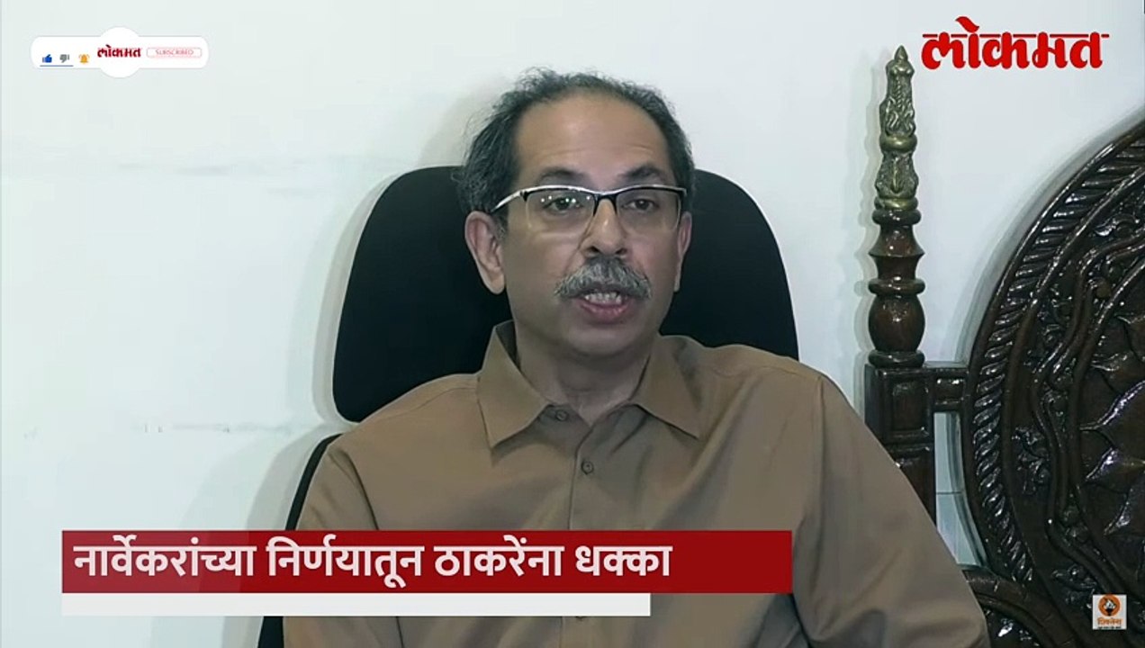 निकालानंतर उद्धव ठाकरेंचे सवाल, नेमकं काय म्हणाले?