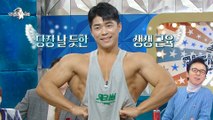 [HOT] Ma Seon-ho's bodybuilding posing & New Year's workout method, 라디오스타 240110