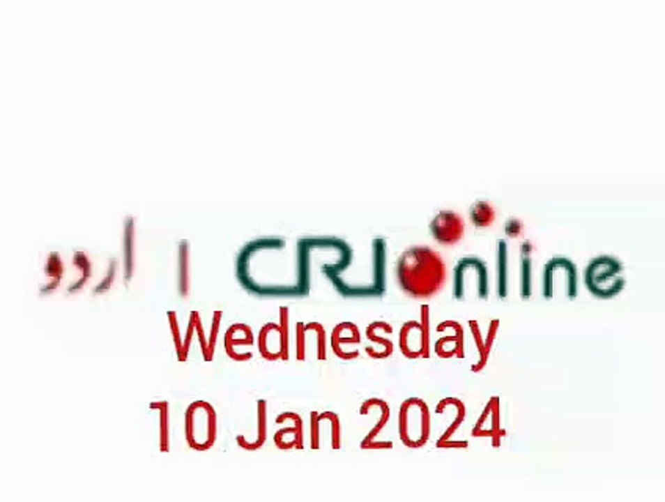 News Bulletin CRI online urdu News