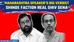 Shiv Sena split | Maharashtra Speaker declares Eknath Shinde faction the real Shiv Sena | Oneindia