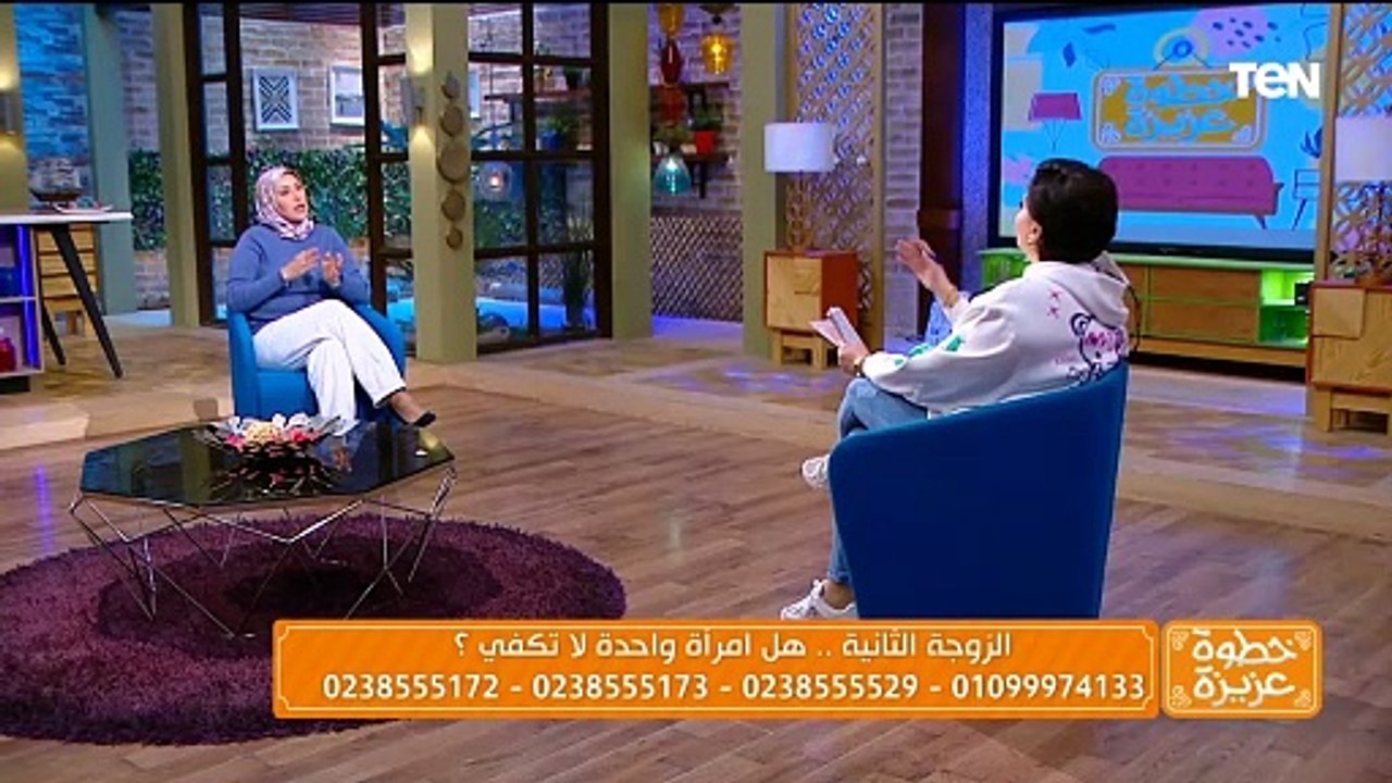 د. هبة أبو الخير استشاري الصحة النفسية: الراجل لو فكر يتجوز الثانية يبقى في تقصير من الزوجة الأولى