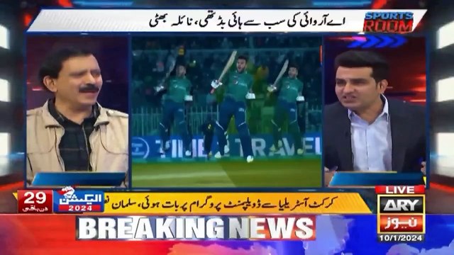 Ballay ke nishan ka faisla peshawar high court ke ikhtiyar se bahar hai?