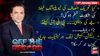 Off The Record | Kashif Abbasi | ARY News | 10th Januray 2024
