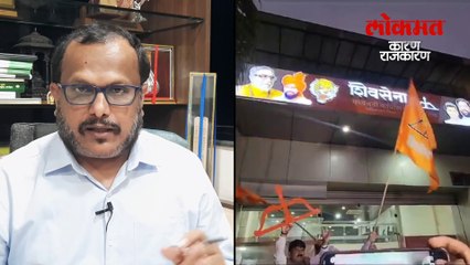 राहुल नार्वेकरांनी उद्धव ठाकरेंचे काम सोपे कसे केले? संजय आवटेंसोबत पाहा 'कारण राजकारण'