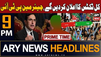 ARY News 9 PM Prime Time Headlines 10th January 2024 | Barrister Gohar's Big Statement