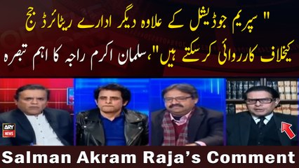 "Supreme Judicial Ke Ilawa Degar Idaray Retired Judge Ke Khilaf Karwai Kar Saktay Hain":PTI's Laywer