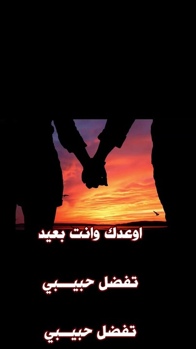 #shorts  - وائل جسار اوعدك 1- فيديو كليب- احلى اغاني