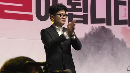 한동훈 "제2부속실 필요...특별감찰관 추천 野와 협의" / YTN