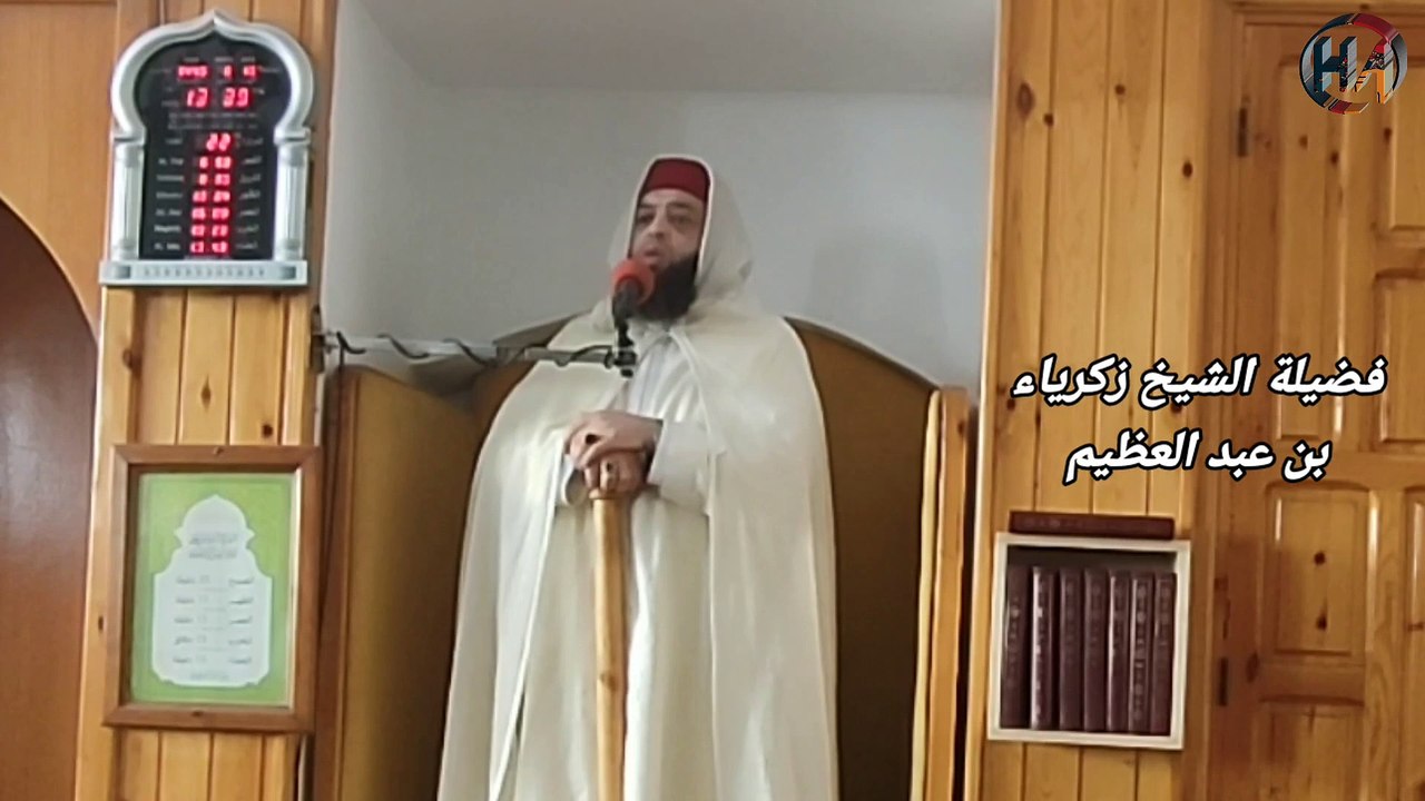 تتمة تفسير سورة الحديد الجمعة السابعة(2) لفضيلة الشيخ زكرياء بن عبد العظيم