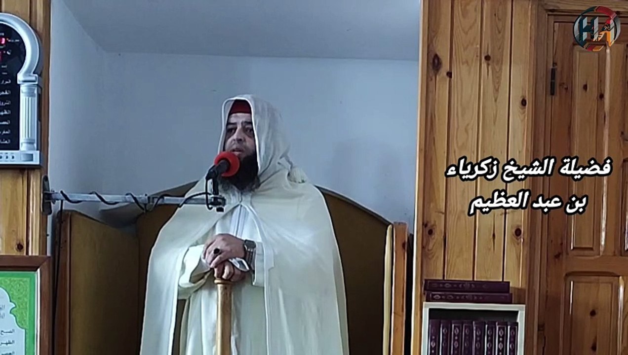 تتمة تفسير سورة الحديد الجمعة الثامنة (1) لفضيلة الشيخ زكرياء بن عبد العظيم