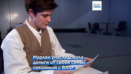 Богатая наследница отказалась от "лишних" 25 миллионов