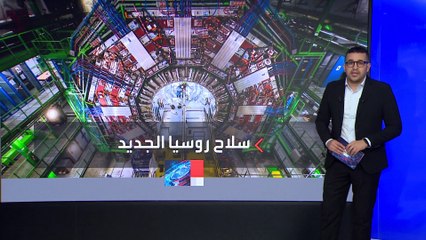 مواصفات خطيرة لقنبلة "دريل" الروسية الجديدة التي تدمر الرادارات