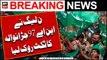 PMLN Nay NA-97 Jaranwala ka Ticket Rok liya | Breaking News