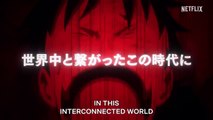 'The One Piece' - Anuncio oficial - Netflix
