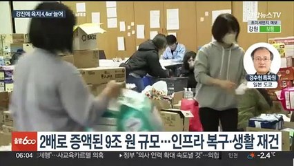 강진 피난생활 중 사망자도 잇따라…日정부, 지원금 9조원 규모로 증액