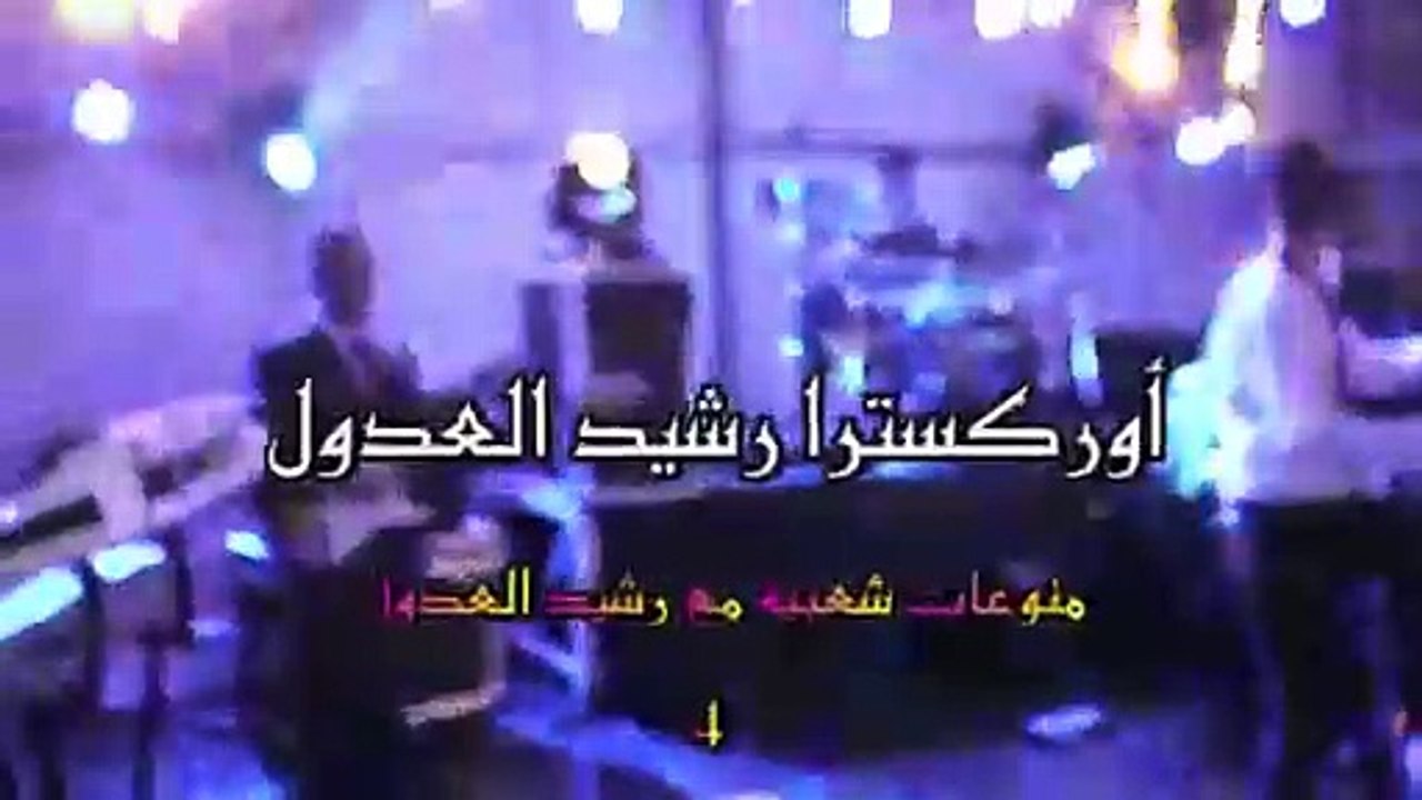 Rachid El Adoul | منوعات شعبية مغربية مع رشيد العدول