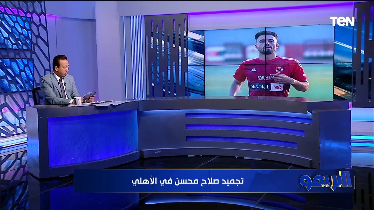 إسلام صادق يكشف كواليس العرض التركي لـ "أحمد عبد القادر" ومصير "ناصر منسي" مع الزمالك ⚪️