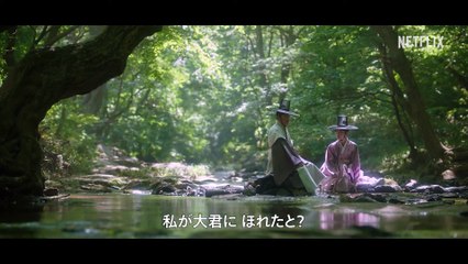 『魅惑の人』予告編公開！Netflixで見るべき新作ドラマ✨