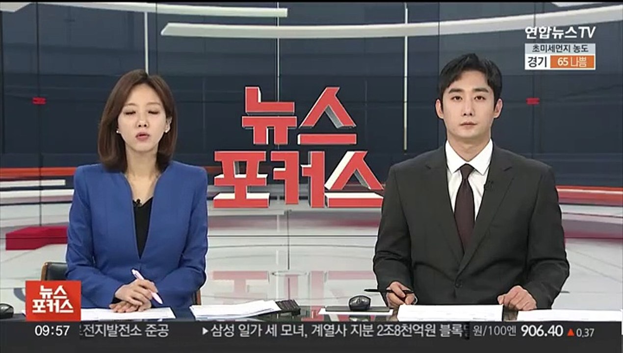 미국 증권위, 11개 '비트코인 현물 ETF' 상장 승인