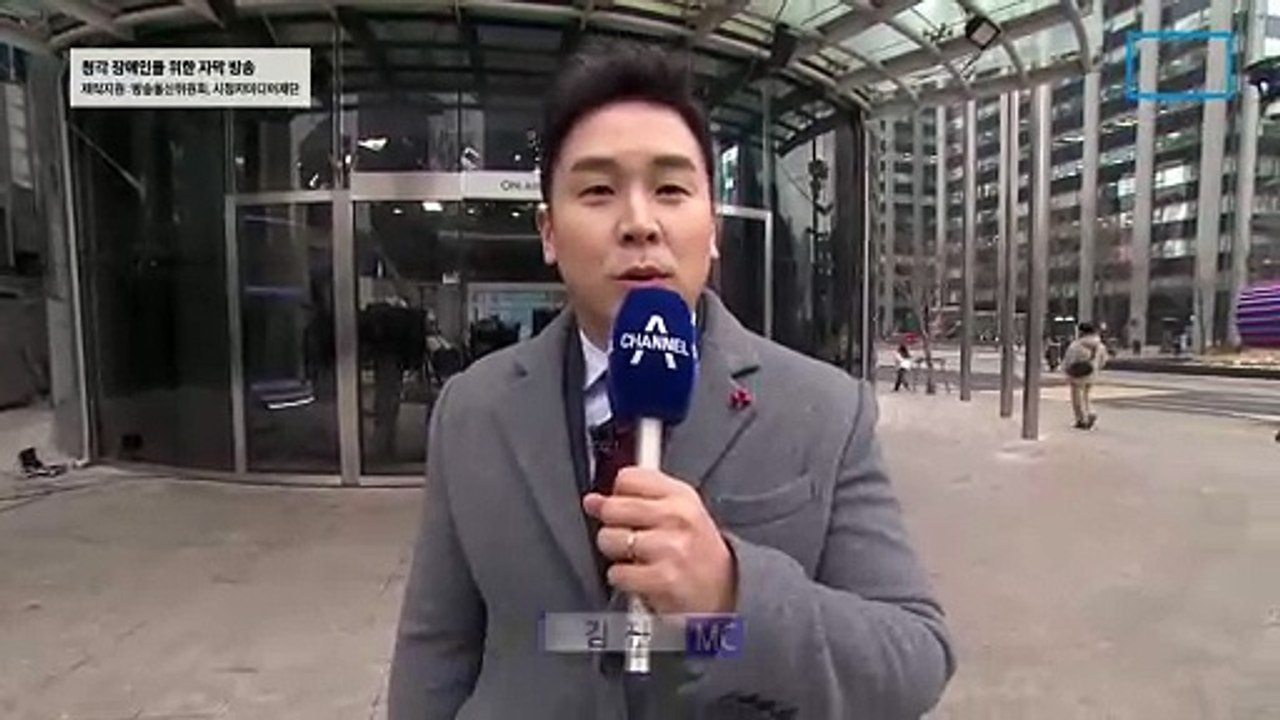 1월 11일 김진의 돌직구쇼 오프닝