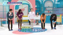 [HEALTHY] How to boost immunity and get rid of cancer toxins?!,기분 좋은 날 240111