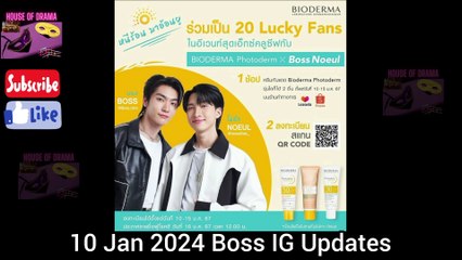 [Eng Sub] 10 Jan 2024 BossNoeul Updates / Noeul post a video and Boss says Damn!